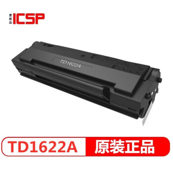 爱胜品（ICSP）TD1622A硒鼓