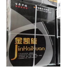 金凯旋复印纸A4