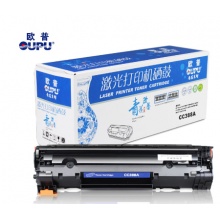 欧普(oupu)青花系列CC388A黑色易加粉硒鼓