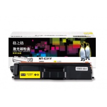 格之格光电通硒鼓NT-c31Y商业专用版