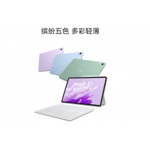 华为平板电脑  AIR 11.5寸 12G+256G WIFI版