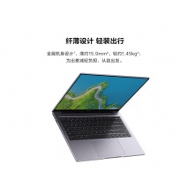 华为笔记本电脑 L540