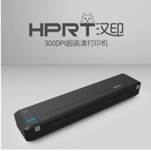 汉印（HPRT）MT808 便携式A4打印机
