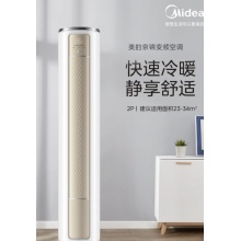 的 KFR-72L/BDN8Y-QJ200空调