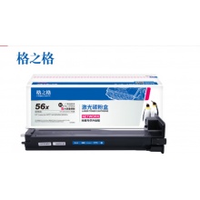 理光2220D型墨粉