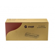 光电通 PT-8008TR 红色原装硒鼓