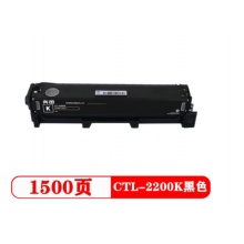 奔图CTL-2200黑色硒鼓