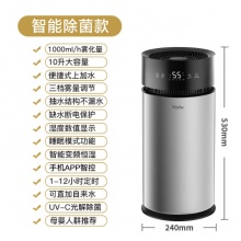 亚都无雾加湿器