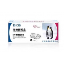 格之格NT-PH230C粉盒