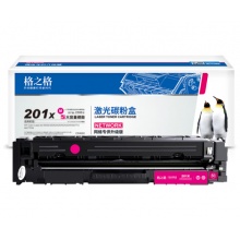 格之格201a硒鼓红色